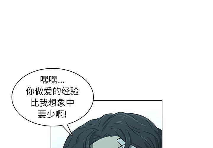 韩国漫画废弃章节韩漫_二十岁--第8话在线免费阅读-韩国漫画-第3张图片