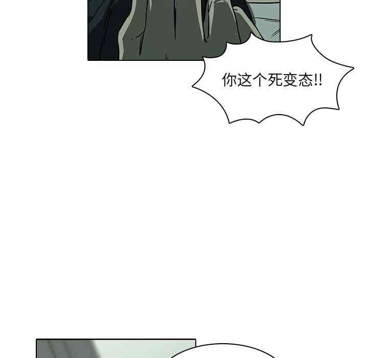 韩国漫画废弃章节韩漫_二十岁--第8话在线免费阅读-韩国漫画-第5张图片
