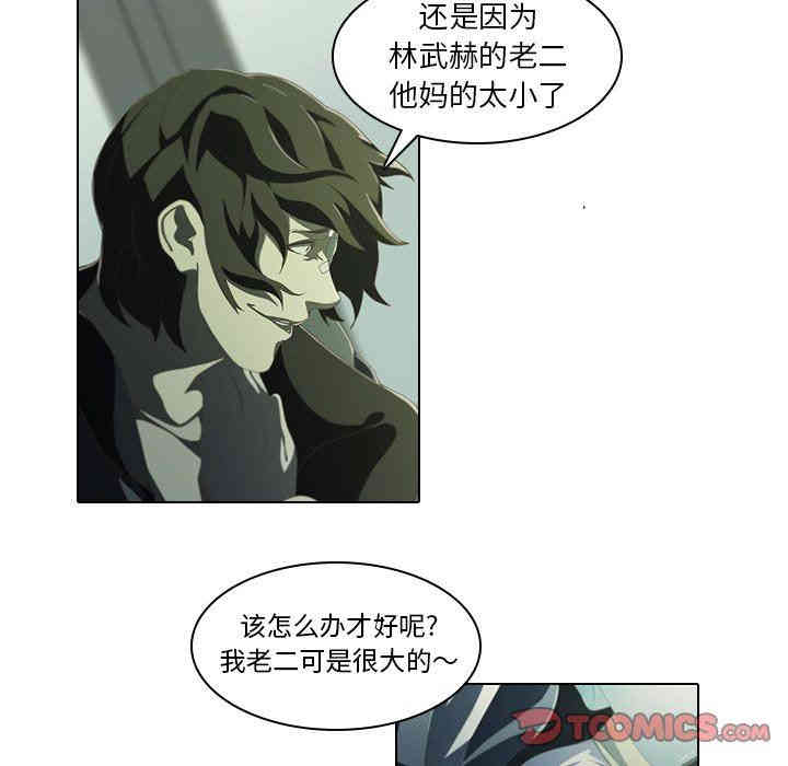 韩国漫画废弃章节韩漫_二十岁--第8话在线免费阅读-韩国漫画-第6张图片