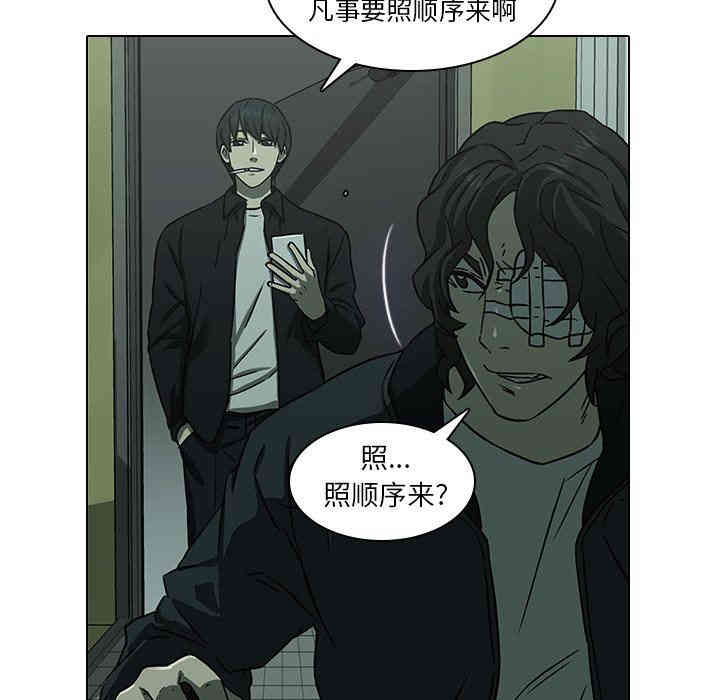 韩国漫画废弃章节韩漫_二十岁--第8话在线免费阅读-韩国漫画-第8张图片