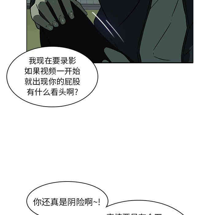 韩国漫画废弃章节韩漫_二十岁--第8话在线免费阅读-韩国漫画-第9张图片