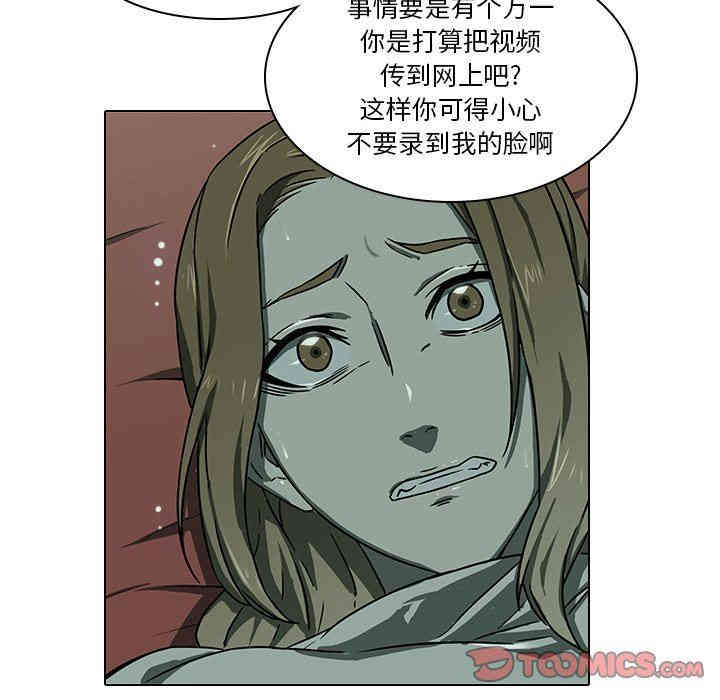 韩国漫画废弃章节韩漫_二十岁--第8话在线免费阅读-韩国漫画-第10张图片