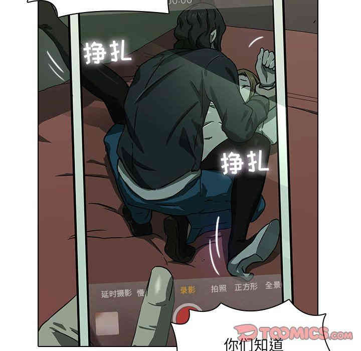 韩国漫画废弃章节韩漫_二十岁--第8话在线免费阅读-韩国漫画-第14张图片