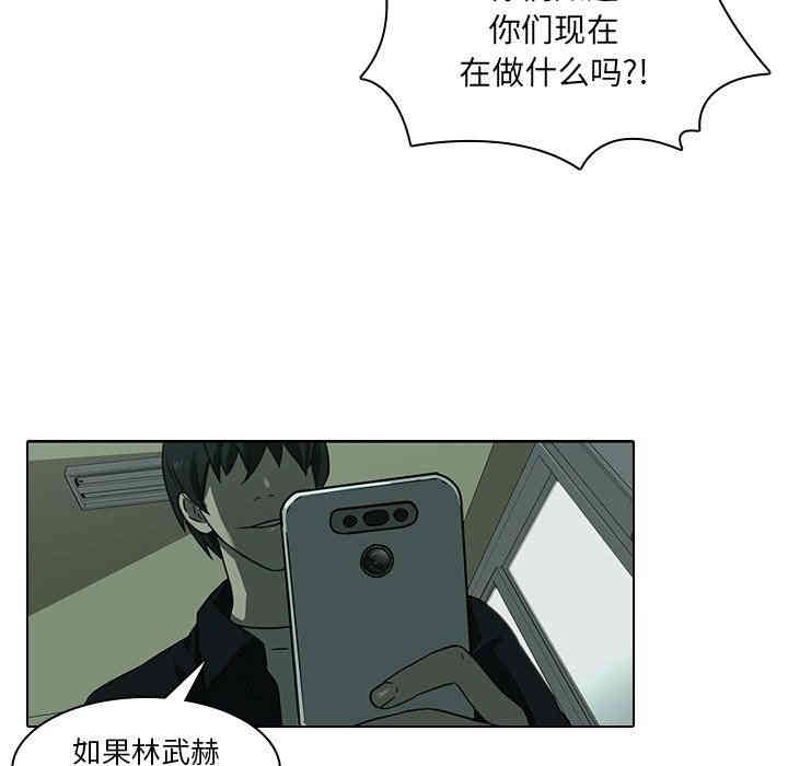 韩国漫画废弃章节韩漫_二十岁--第8话在线免费阅读-韩国漫画-第15张图片