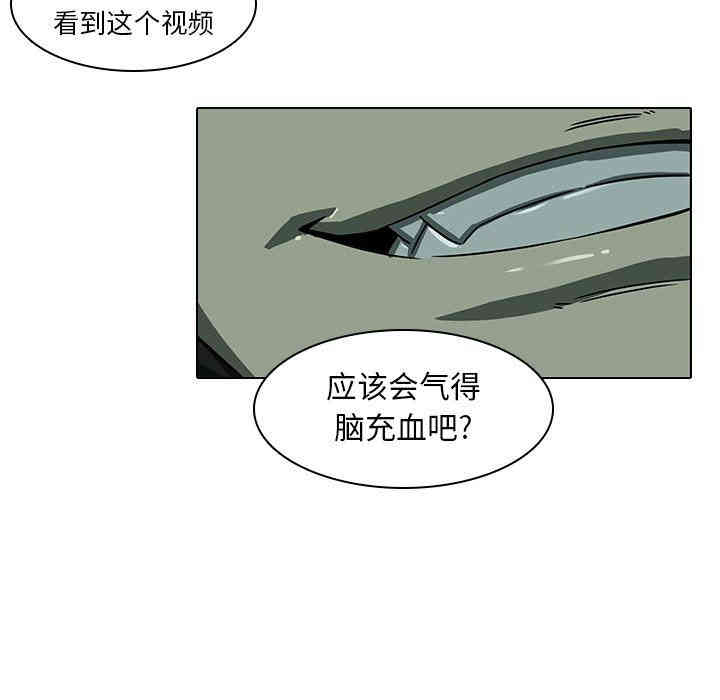 韩国漫画废弃章节韩漫_二十岁--第8话在线免费阅读-韩国漫画-第16张图片