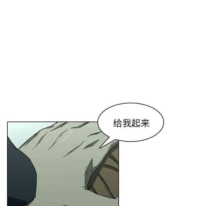韩国漫画废弃章节韩漫_二十岁--第8话在线免费阅读-韩国漫画-第17张图片