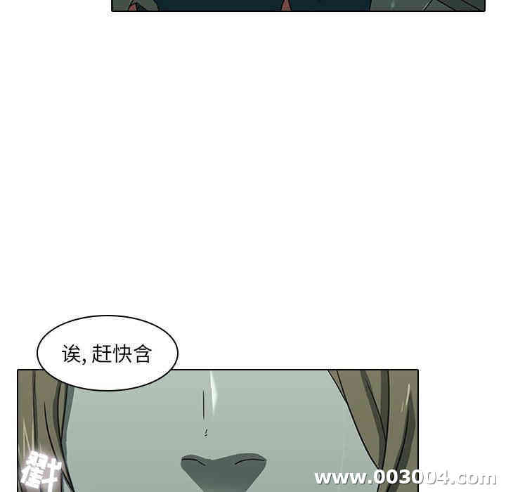 韩国漫画废弃章节韩漫_二十岁--第8话在线免费阅读-韩国漫画-第20张图片