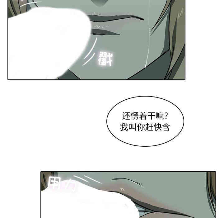 韩国漫画废弃章节韩漫_二十岁--第8话在线免费阅读-韩国漫画-第21张图片