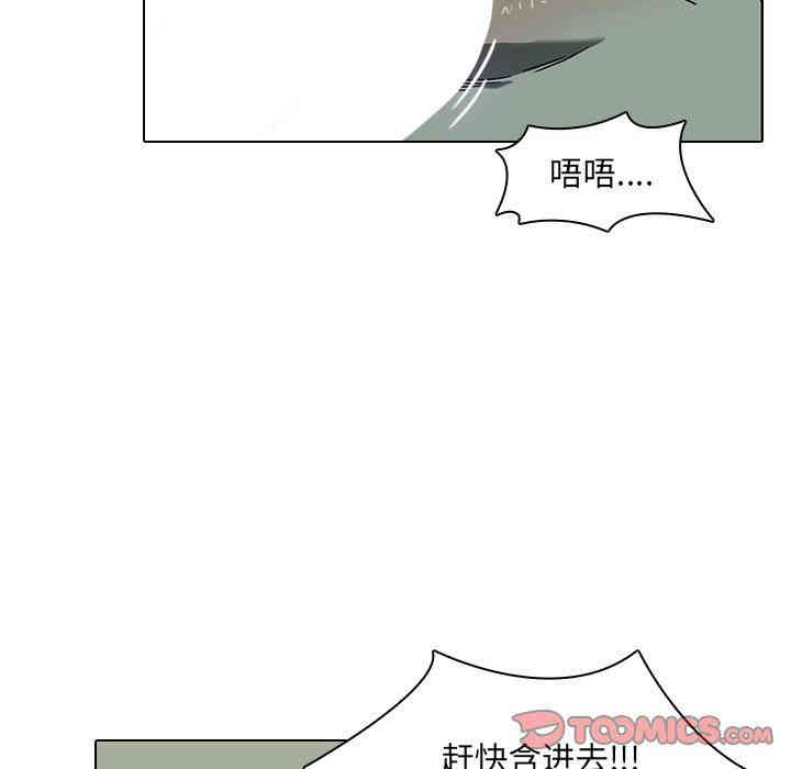 韩国漫画废弃章节韩漫_二十岁--第8话在线免费阅读-韩国漫画-第22张图片