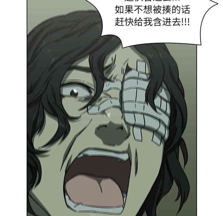 韩国漫画废弃章节韩漫_二十岁--第8话在线免费阅读-韩国漫画-第23张图片