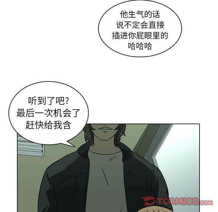 韩国漫画废弃章节韩漫_二十岁--第8话在线免费阅读-韩国漫画-第26张图片