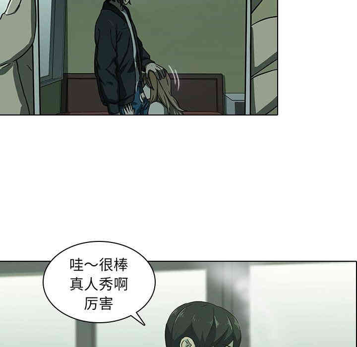 韩国漫画废弃章节韩漫_二十岁--第8话在线免费阅读-韩国漫画-第31张图片