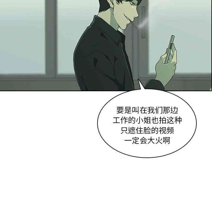 韩国漫画废弃章节韩漫_二十岁--第8话在线免费阅读-韩国漫画-第32张图片