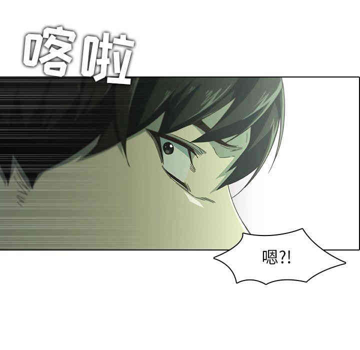 韩国漫画废弃章节韩漫_二十岁--第8话在线免费阅读-韩国漫画-第33张图片