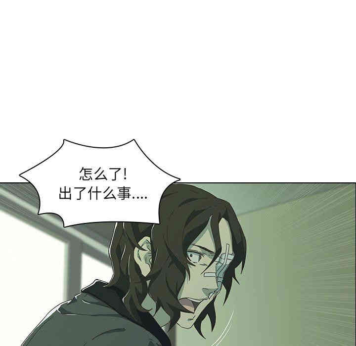 韩国漫画废弃章节韩漫_二十岁--第8话在线免费阅读-韩国漫画-第39张图片