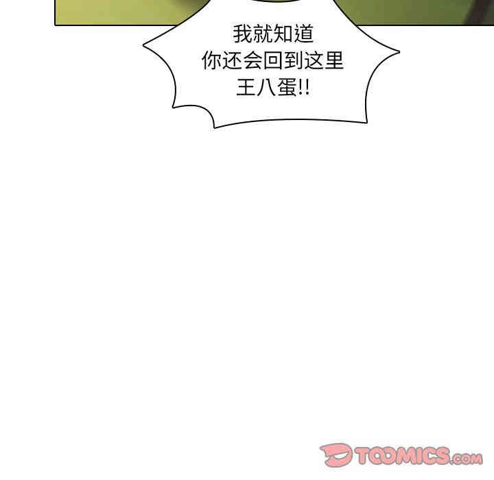 韩国漫画废弃章节韩漫_二十岁--第8话在线免费阅读-韩国漫画-第46张图片