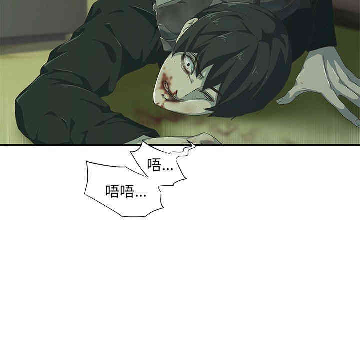 韩国漫画废弃章节韩漫_二十岁--第8话在线免费阅读-韩国漫画-第52张图片