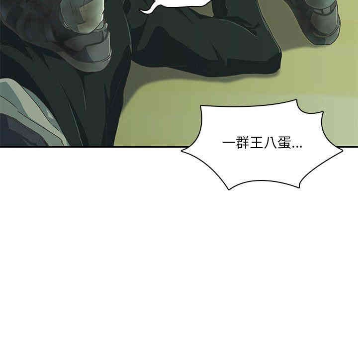 韩国漫画废弃章节韩漫_二十岁--第8话在线免费阅读-韩国漫画-第55张图片