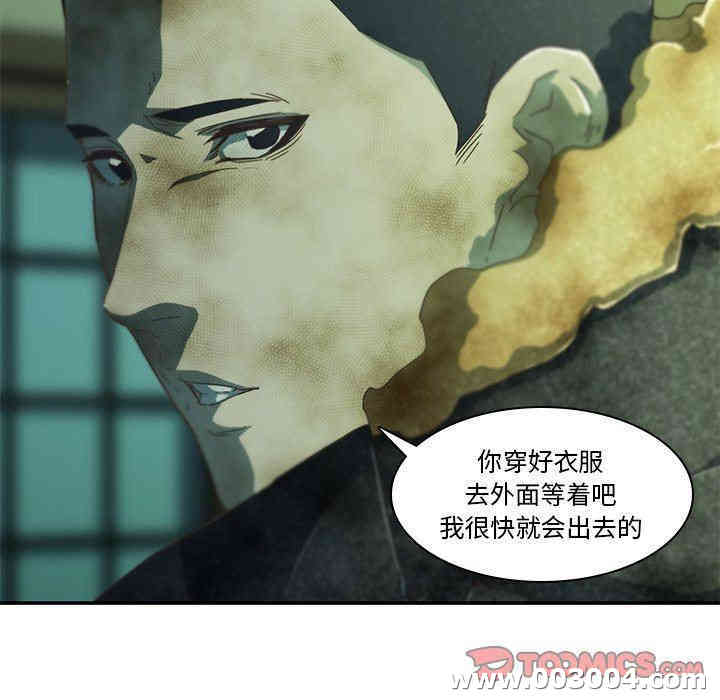 韩国漫画废弃章节韩漫_二十岁--第8话在线免费阅读-韩国漫画-第58张图片