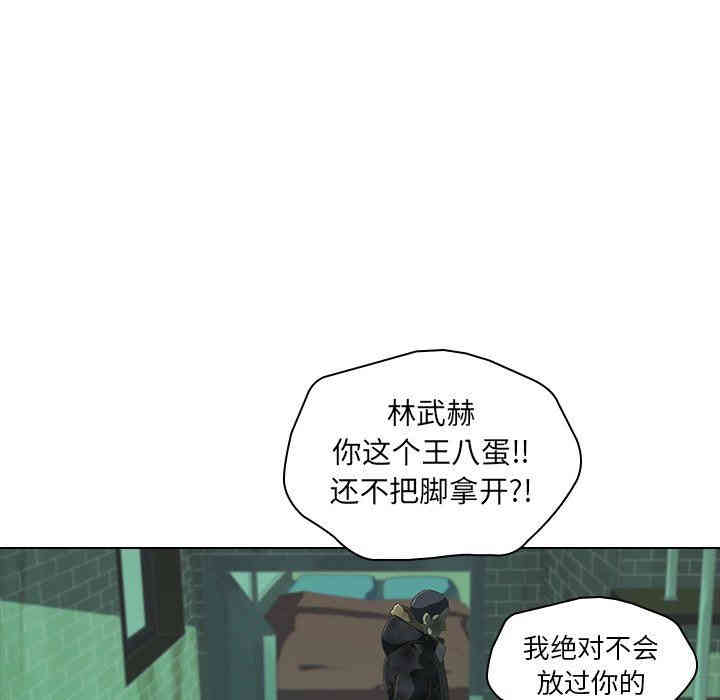 韩国漫画废弃章节韩漫_二十岁--第8话在线免费阅读-韩国漫画-第59张图片