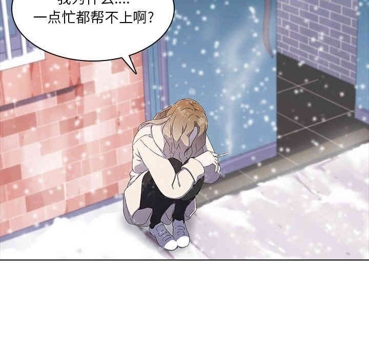 韩国漫画废弃章节韩漫_二十岁--第8话在线免费阅读-韩国漫画-第64张图片