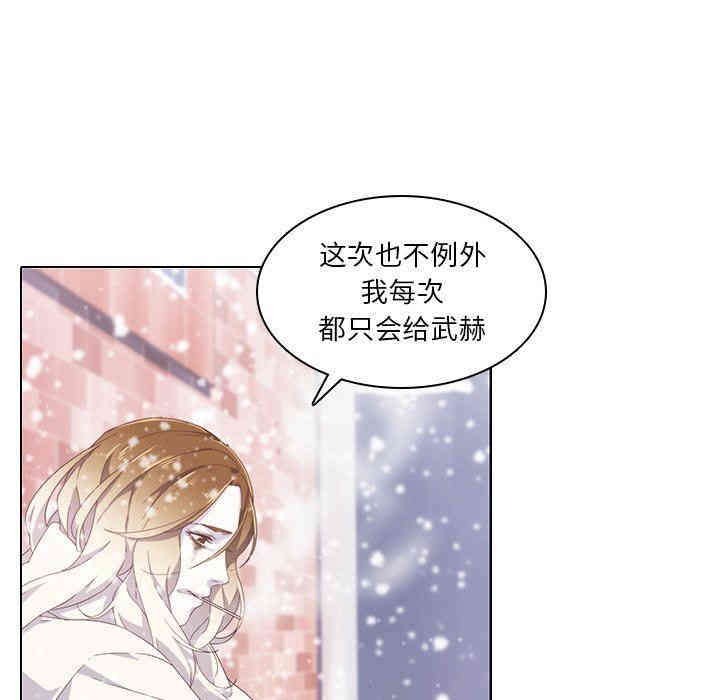 韩国漫画废弃章节韩漫_二十岁--第8话在线免费阅读-韩国漫画-第65张图片