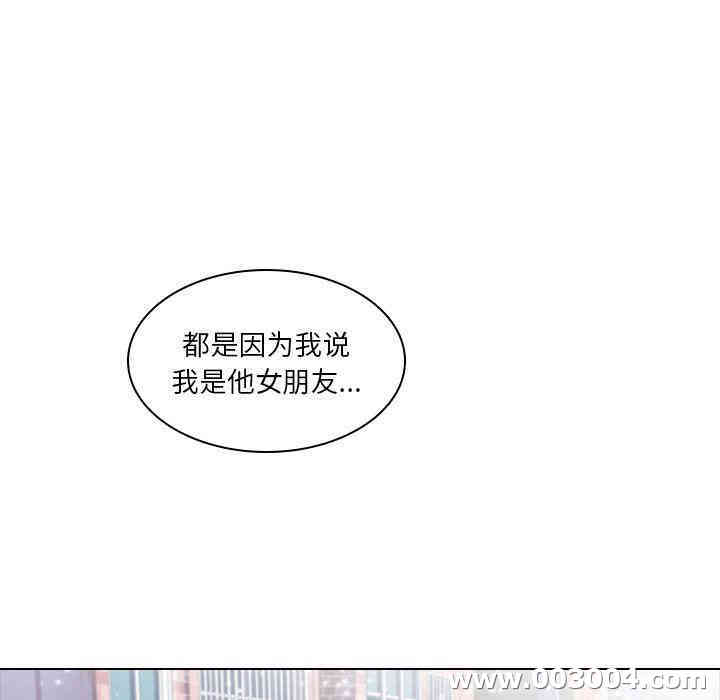 韩国漫画废弃章节韩漫_二十岁--第8话在线免费阅读-韩国漫画-第67张图片