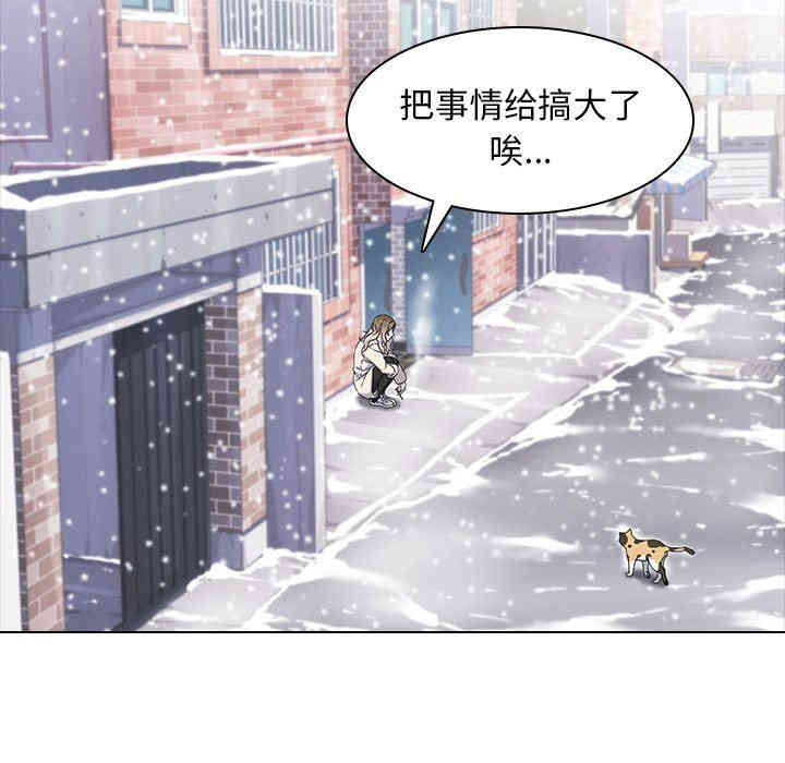 韩国漫画废弃章节韩漫_二十岁--第8话在线免费阅读-韩国漫画-第68张图片