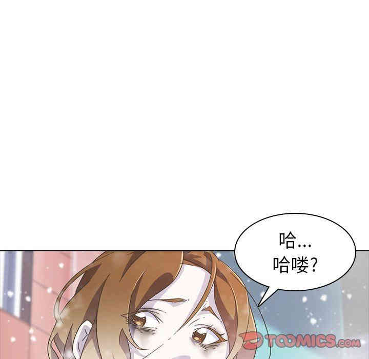 韩国漫画废弃章节韩漫_二十岁--第8话在线免费阅读-韩国漫画-第70张图片