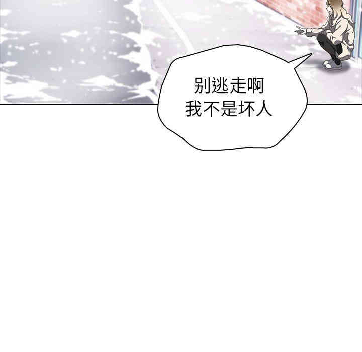 韩国漫画废弃章节韩漫_二十岁--第8话在线免费阅读-韩国漫画-第73张图片