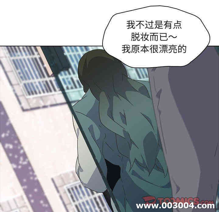 韩国漫画废弃章节韩漫_二十岁--第8话在线免费阅读-韩国漫画-第74张图片