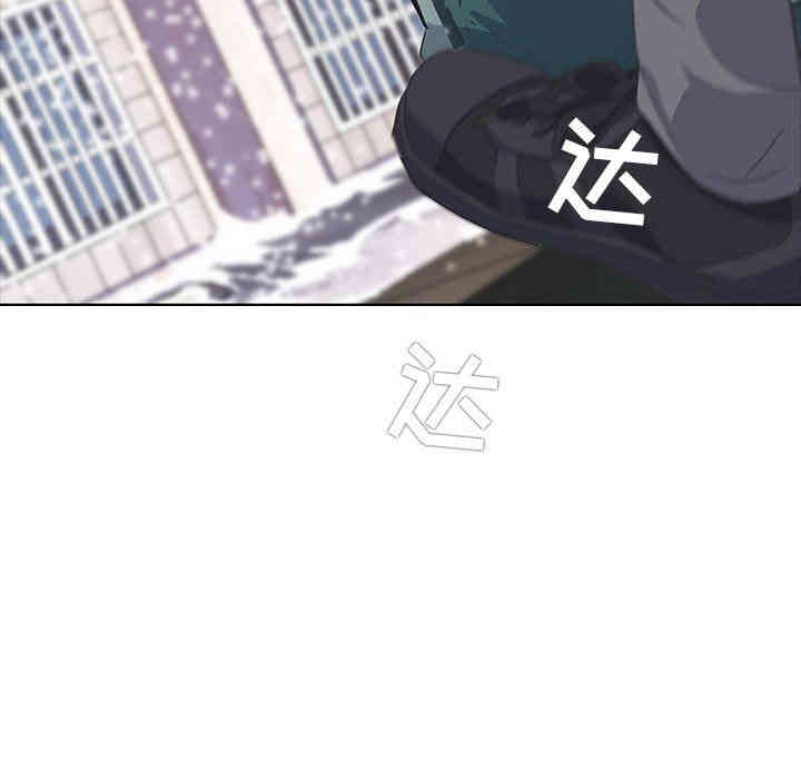 韩国漫画废弃章节韩漫_二十岁--第8话在线免费阅读-韩国漫画-第75张图片