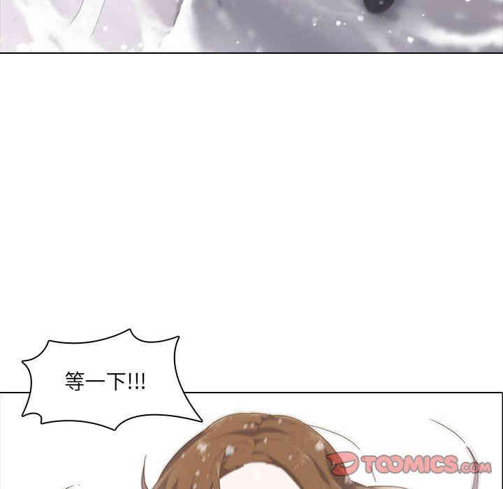 韩国漫画废弃章节韩漫_二十岁--第8话在线免费阅读-韩国漫画-第78张图片