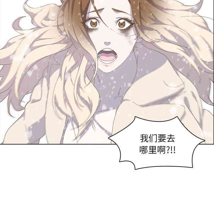 韩国漫画废弃章节韩漫_二十岁--第8话在线免费阅读-韩国漫画-第79张图片