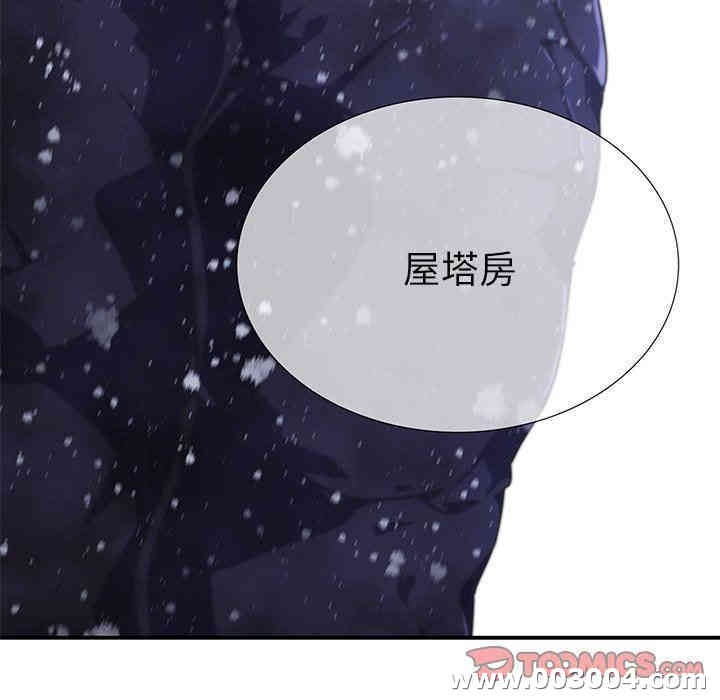 韩国漫画废弃章节韩漫_二十岁--第8话在线免费阅读-韩国漫画-第82张图片