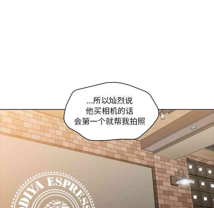 韩国漫画废弃章节韩漫_二十岁--第8话在线免费阅读-韩国漫画-第84张图片