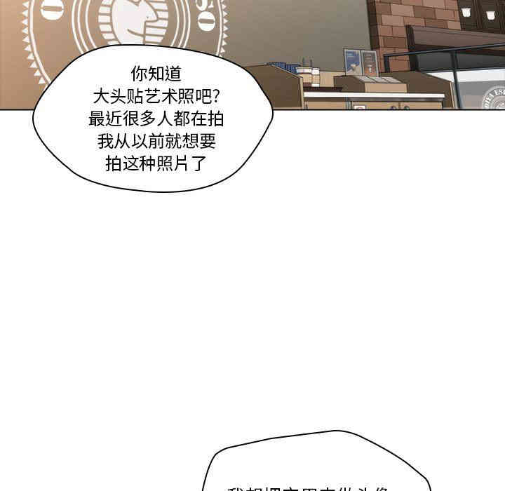 韩国漫画废弃章节韩漫_二十岁--第8话在线免费阅读-韩国漫画-第85张图片