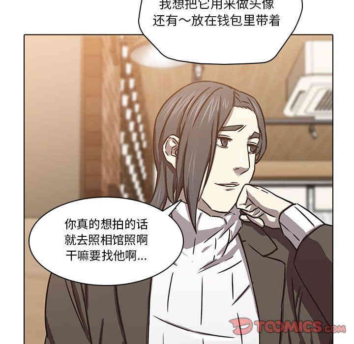 韩国漫画废弃章节韩漫_二十岁--第8话在线免费阅读-韩国漫画-第86张图片