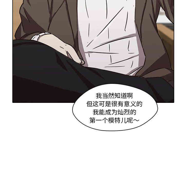 韩国漫画废弃章节韩漫_二十岁--第8话在线免费阅读-韩国漫画-第87张图片