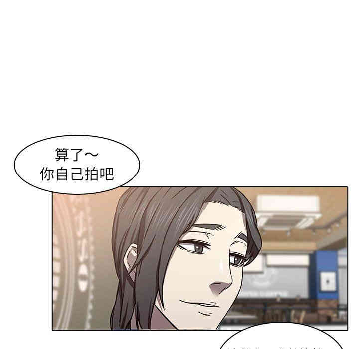 韩国漫画废弃章节韩漫_二十岁--第8话在线免费阅读-韩国漫画-第89张图片