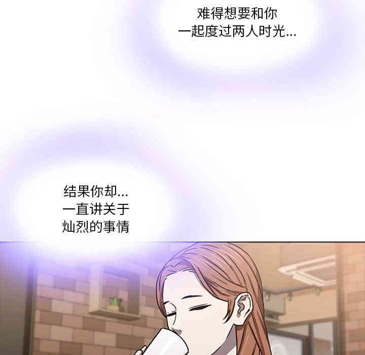 韩国漫画废弃章节韩漫_二十岁--第8话在线免费阅读-韩国漫画-第91张图片