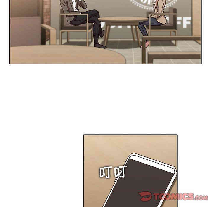 韩国漫画废弃章节韩漫_二十岁--第8话在线免费阅读-韩国漫画-第94张图片