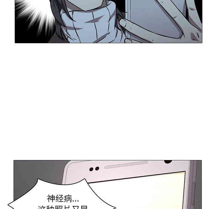 韩国漫画废弃章节韩漫_二十岁--第8话在线免费阅读-韩国漫画-第96张图片