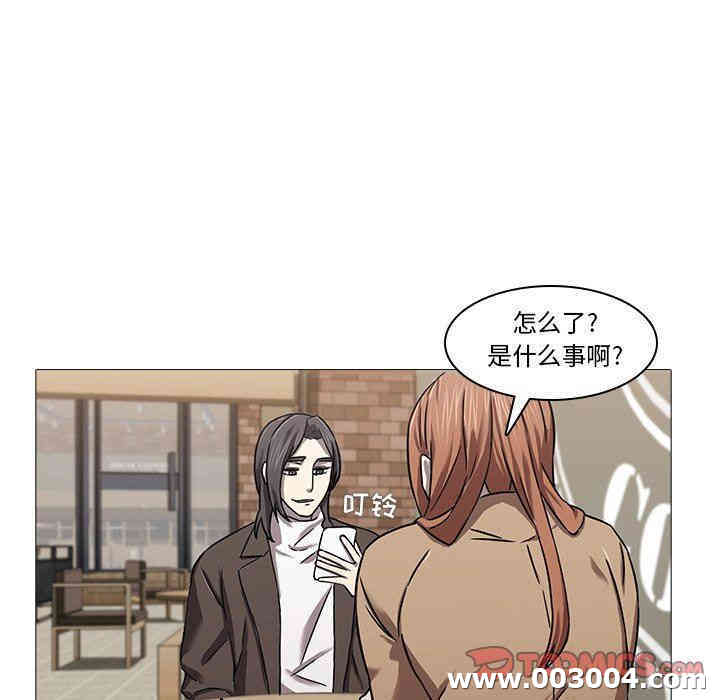 韩国漫画废弃章节韩漫_二十岁--第8话在线免费阅读-韩国漫画-第98张图片