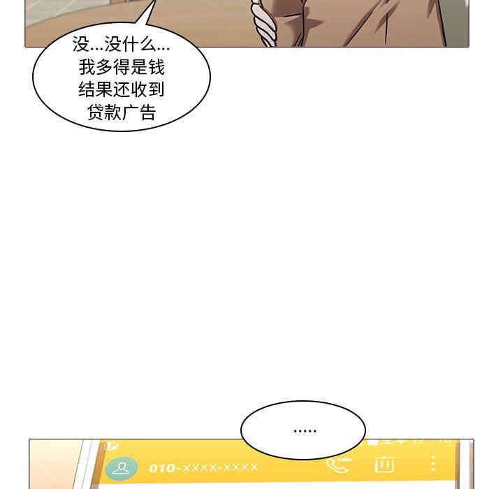 韩国漫画废弃章节韩漫_二十岁--第8话在线免费阅读-韩国漫画-第99张图片