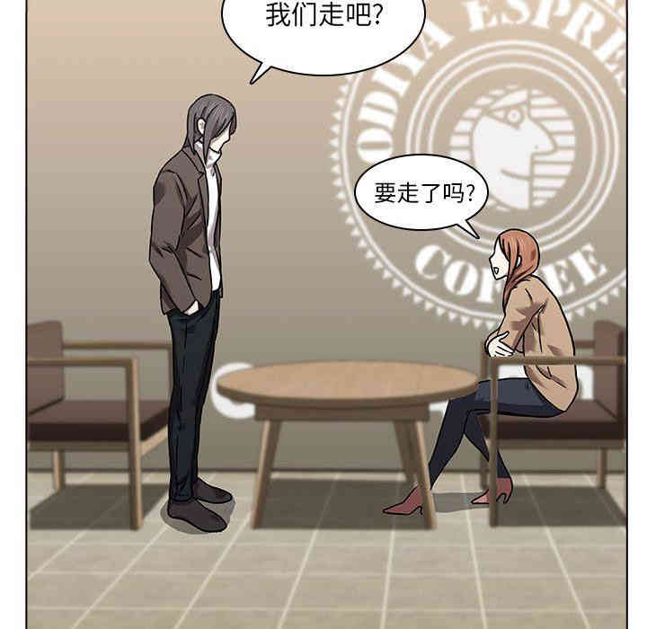 韩国漫画废弃章节韩漫_二十岁--第8话在线免费阅读-韩国漫画-第101张图片