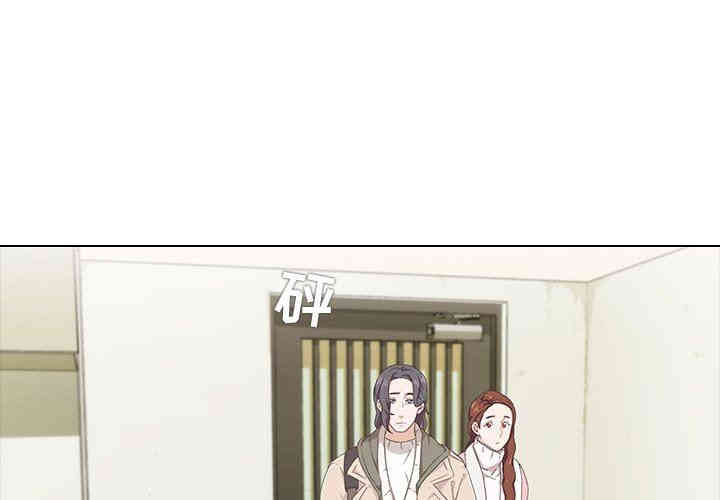 韩国漫画废弃章节韩漫_二十岁--第9话在线免费阅读-韩国漫画-第3张图片