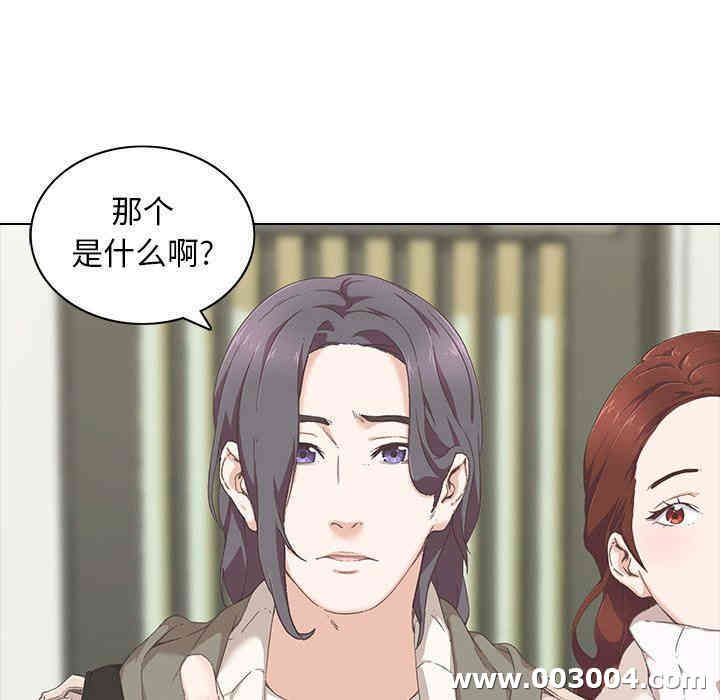 韩国漫画废弃章节韩漫_二十岁--第9话在线免费阅读-韩国漫画-第5张图片