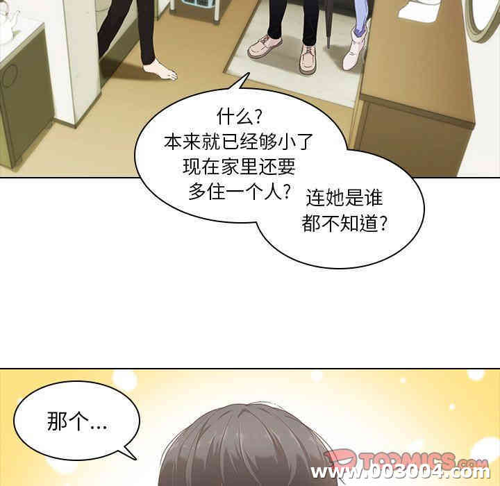 韩国漫画废弃章节韩漫_二十岁--第9话在线免费阅读-韩国漫画-第10张图片