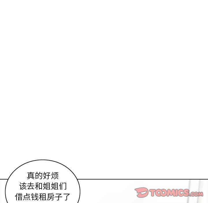 韩国漫画废弃章节韩漫_二十岁--第9话在线免费阅读-韩国漫画-第18张图片